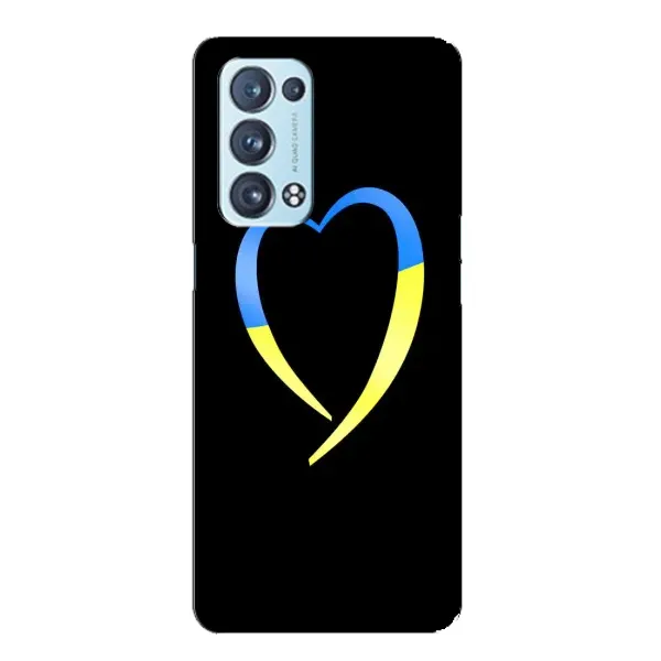 Чехол с рисунком «Украинское сердце» для OPPO Reno6 Pro 5G Чехол с рисунком «Украинское сердце» для OPPO Reno6 Pro 5G
