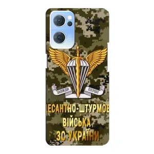 Чехлы на военную тематику для Oppo Reno7 5G (ДШВ ЗСУ)
