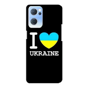 Чехол с Украинской символикой на Оппо Рено 7 (5G) (I Love Ukraine)