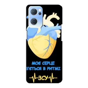 ЗСУ Чехлы (TPU) для Oppo Reno7 5G (Ритм ЗСУ)