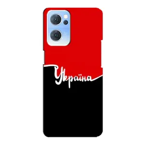 Чехлы УПА (Красно-Чёрный) на Oppo Reno7 5G (Украина УПА)