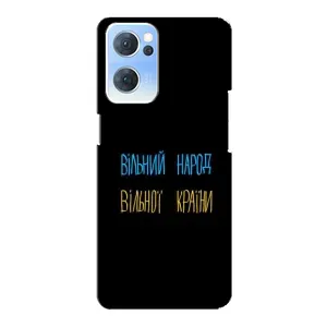 Силиконовый Чехол с картинкой для Oppo Reno7 5G (Все Буде)