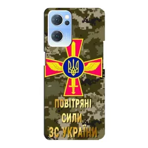 Чехлы на военную тематику для Oppo Reno7 5G (ВС ЗСУ)
