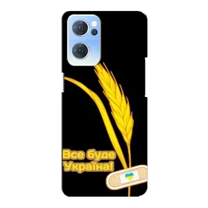 Чехол на Oppo Reno7 5G Украинский дизайн (Все будет Украина)