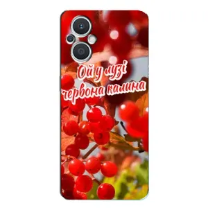 Силиконовый Чехол на Oppo Reno7 Lite (5G) (Я-Украина) (Червона Калина)