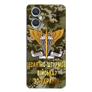 Чехлы на военную тематику для Oppo Reno7 Lite (5G) (ДШВ ЗСУ)