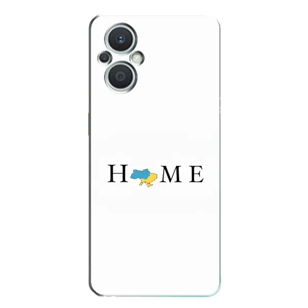 Чехол с рисунком «Home» для OPPO Reno7 Lite (5G) Чехол с рисунком «Home» для OPPO Reno7 Lite (5G)