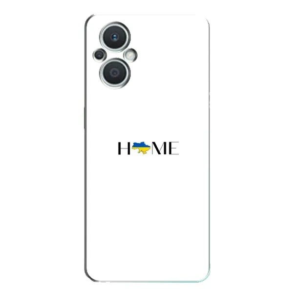 Чехол с рисунком «Home» для OPPO Reno7 Lite (5G) Чехол с рисунком «Home» для OPPO Reno7 Lite (5G)
