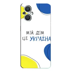 Чехлы для Oppo Reno7 Lite (5G) (Home - Украина) (Мій Дім)