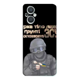 ЗСУ Чехлы (TPU) для Oppo Reno7 Lite (5G) (Поможет ЗСУ)