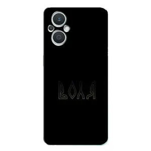 Чехлы для Oppo Reno7 Lite (5G) (Home - Украина) (Воля)