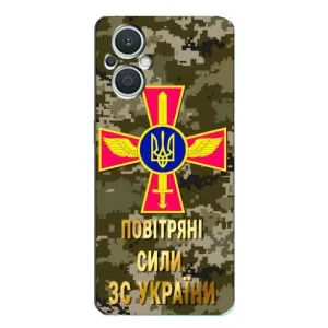 Чехлы на военную тематику для Oppo Reno7 Lite (5G) (ВС ЗСУ)