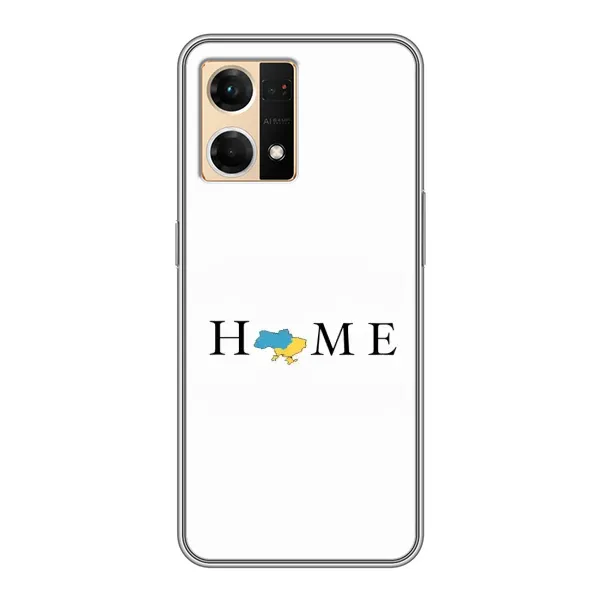 Чехол с рисунком «Home» для OPPO Reno7 Pro 5G Чехол с рисунком «Home» для OPPO Reno7 Pro 5G