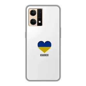Чехлы силиконовые (Город Харьков) на Оппо Рено 7 Про (5G) (Kharkiv)