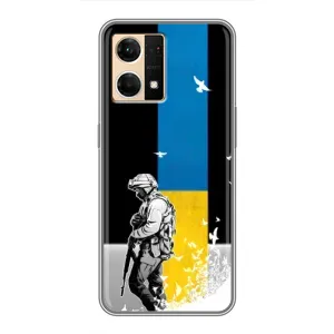 Патриотический Чехол для Oppo Reno7 Pro 5G (ЗСУ)