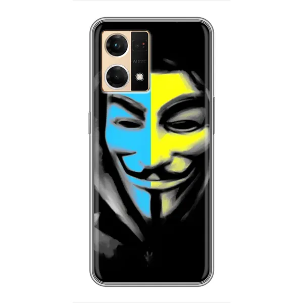 Чехол с рисунком «Анонимус патриот» для OPPO Reno7 4G Чехол с рисунком «Анонимус патриот» для OPPO Reno7 4G