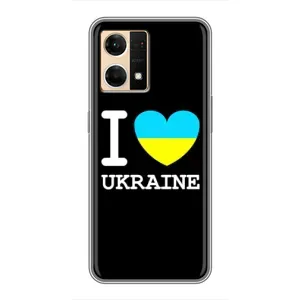 Чехол с Украинской символикой на Оппо Рено 7 (4G) (I Love Ukraine)