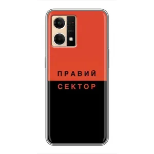 Чехлы УПА (Красно-Чёрный) на Oppo Reno7 4G (Правый Серктор)