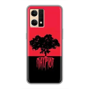 Чехлы УПА (Красно-Чёрный) на Oppo Reno7 4G (УПА Патриот)