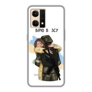 Патриотический Чехол для Oppo Reno7 4G (Верим в ЗСУ)