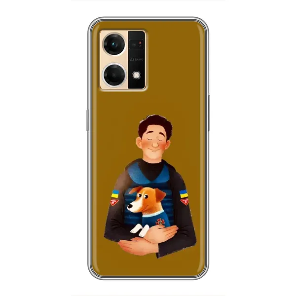 Чехол с рисунком «ЗСУ Патрон» для OPPO Reno7 4G