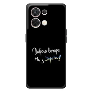 Силиконовый Чехол с картинкой для OPPO Reno 8 5G (Доброго вечора)