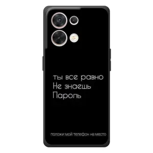 Чехол с прикольным текстом на OPPO Reno 8 5G (Положи мой телефон)