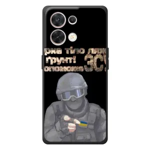 ЗСУ Чехлы (TPU) для OPPO Reno 8 5G (Поможет ЗСУ)