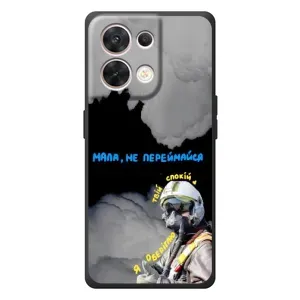 Чехол с Украинской символикой на ОПО Reno 8 5G (Призрак Киева)