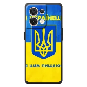Силиконовый Чехол на OPPO Reno 8 5G (Я-Украина) (Я Украинец)