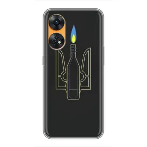 Чехол с картинкой (Патриотический ГЕРБ) на Oppo Reno 8T (Герб - Молотова)