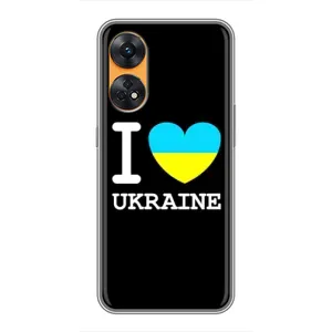 Чехол с Украинской символикой на Оппо Рено 8Т (I Love Ukraine)
