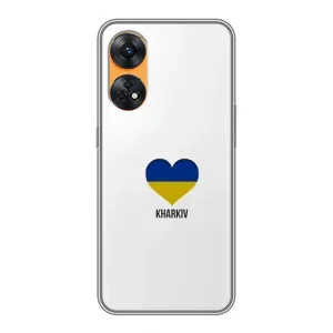 Чехлы силиконовые (Город Харьков) на Оппо Рено 8Т (Kharkiv)