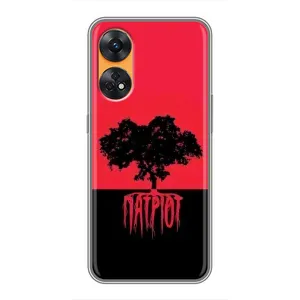 Чехлы УПА (Красно-Чёрный) на Oppo Reno 8T (УПА Патриот)