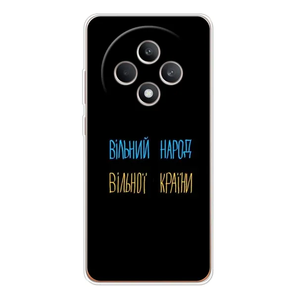 Чехол с рисунком «Все Буде» для OPPO Reno12 F