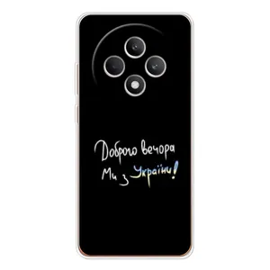Силіконовий Чохол з картинкою для OPPO Reno12 FS (Доброго вечора)