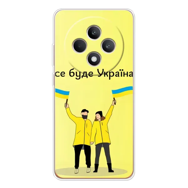 Чехол с рисунком «Все будет» для OPPO Reno12 FS Чехол с рисунком «Все будет» для OPPO Reno12 FS