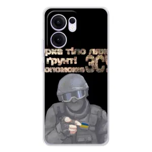 ЗСУ Чехлы (TPU) для OPPO Reno13 F (Поможет ЗСУ)