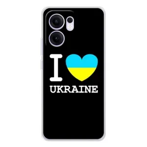 Чехол с Украинской символикой на Рено 13 ФС 5Джи (I Love Ukraine)