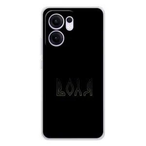 Чохли для OPPO Reno13 FS 5G (Home - Україна) (Воля)