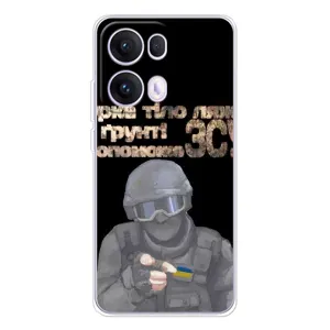 ЗСУ Чехлы (TPU) для OPPO Reno13 Pro (Поможет ЗСУ)