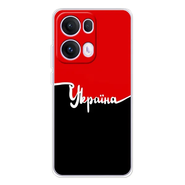 Чехол с рисунком «Украина УПА» для OPPO Reno13 Pro Чехол с рисунком «Украина УПА» для OPPO Reno13 Pro