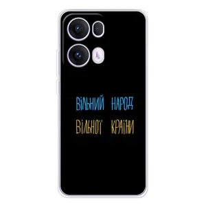 Силиконовый Чехол с картинкой для OPPO Reno13 Pro (Все Буде)