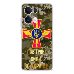 Чехлы на военную тематику для OPPO Reno13 Pro (ВС ЗСУ)