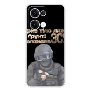 ЗСУ Чехлы (TPU) для OPPO Reno13 (Поможет ЗСУ)