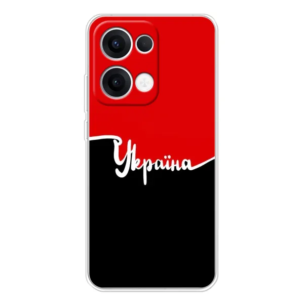 Чехол с рисунком «Украина УПА» для OPPO Reno13 Чехол с рисунком «Украина УПА» для OPPO Reno13