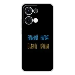 Силіконовий Чохол з картинкою для OPPO Reno13 (Все Буде)