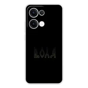 Чохли для OPPO Reno13 (Home - Україна) (Воля)