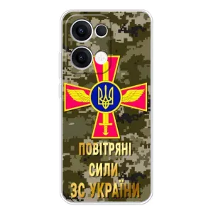 Чехлы на военную тематику для OPPO Reno13 (ВС ЗСУ)