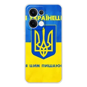 Силиконовый Чехол на OPPO Reno13 (Я-Украина) (Я Украинец)